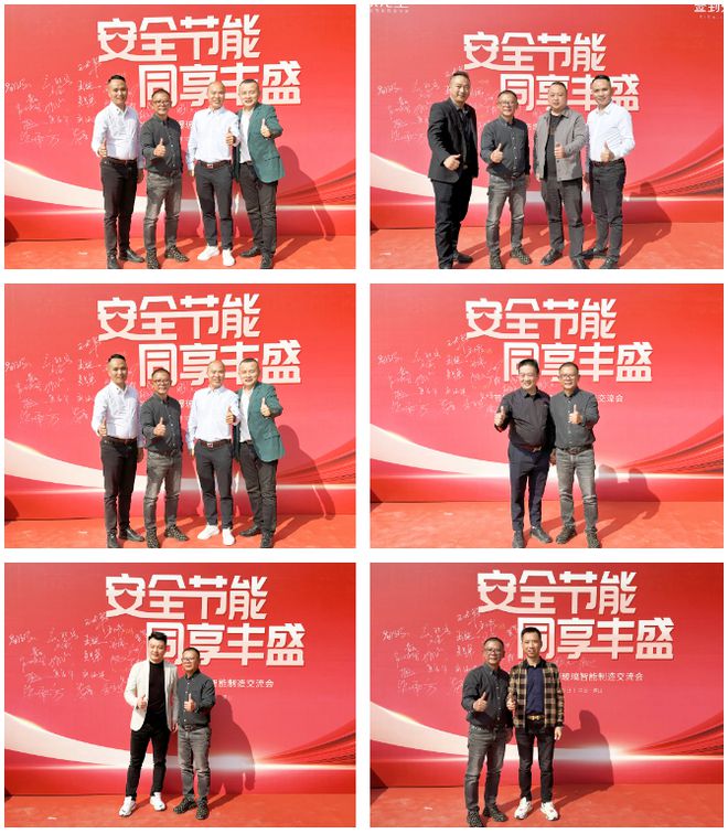 膜先生节能控温防爆玻璃智能制造交流会圆满举办(图3)