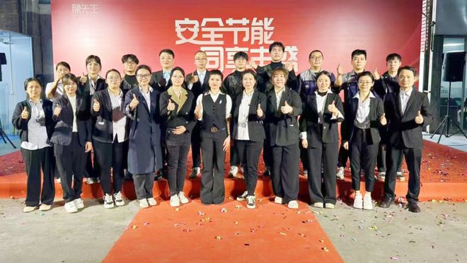 膜先生节能控温防爆玻璃智能制造交流会圆满举办(图2)