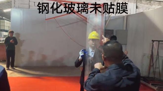 膜先生节能控温防爆玻璃智能制造交流会圆满举办(图9)