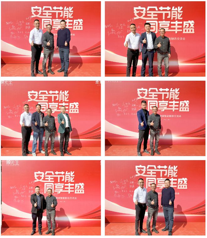 膜先生节能控温防爆玻璃智能制造交流会圆满举办(图11)