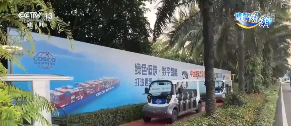 博鳌新知 从99%到“零碳”有迹可循(图13)