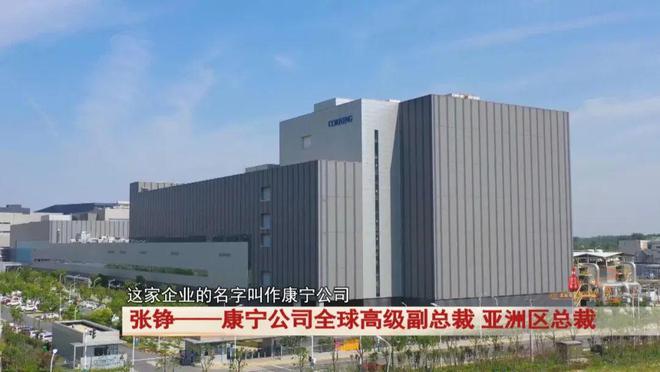 2024安徽年度经济人物展播：张铮(图1)