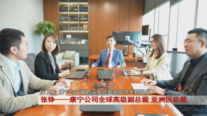 2024安徽年度经济人物展播：张铮(图3)