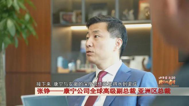 2024安徽年度经济人物展播：张铮(图2)