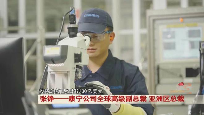 2024安徽年度经济人物展播：张铮(图5)