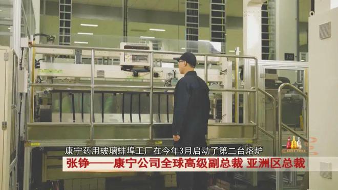 2024安徽年度经济人物展播：张铮(图6)