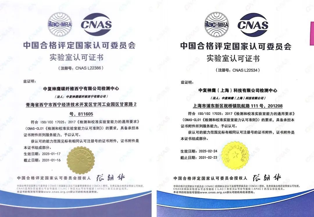 中国建材集团：创价值 促发展 签约多个战略合作、通过多项国家级检测认证、荣获多项荣誉……(图3)