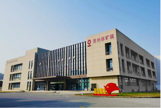 中国建材集团：创价值 促发展 签约多个战略合作、通过多项国家级检测认证、荣获多项荣誉……(图4)