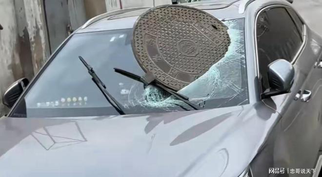 井盖飞起砸中行驶汽车前挡风玻璃沈阳这一突发事件验证中国制造(图1)