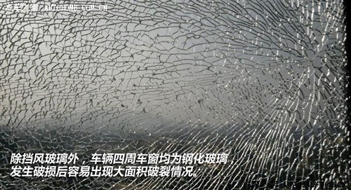 这个别凑合 关于汽车玻璃修补的小常识(图3)