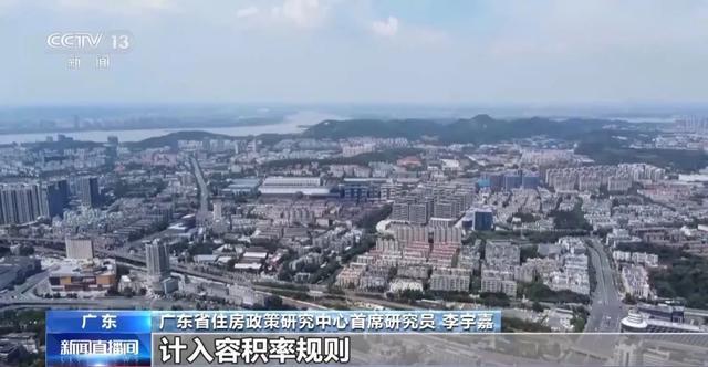 “第四代住宅”火了！到底长啥样？来看样板间(图10)