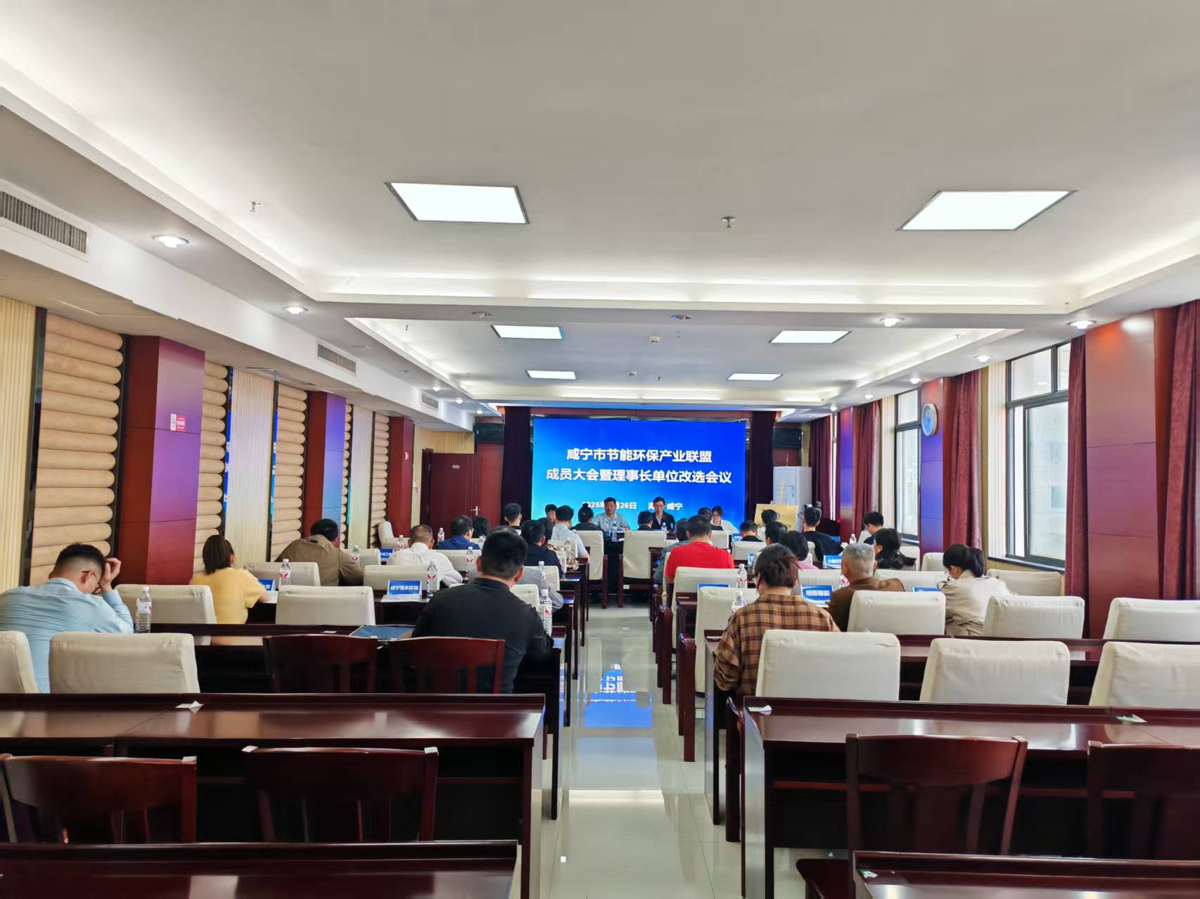 咸宁市生态环境局(图1)