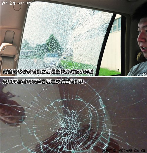 关系行车安全 汽车玻璃发展知识介绍(图4)