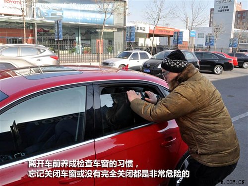 关系行车安全 汽车玻璃发展知识介绍(图7)