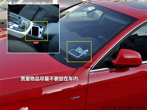 关系行车安全 汽车玻璃发展知识介绍(图8)