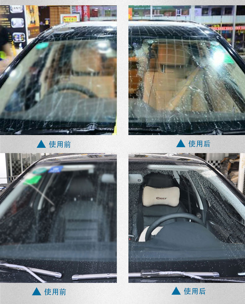 上海联净获新专利：颠覆汽车玻璃与控制技术的未来之路！(图1)