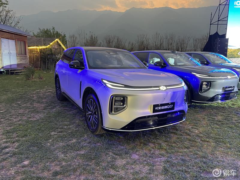 长安启源Q07开启先享预订 先享价1398万元起(图3)