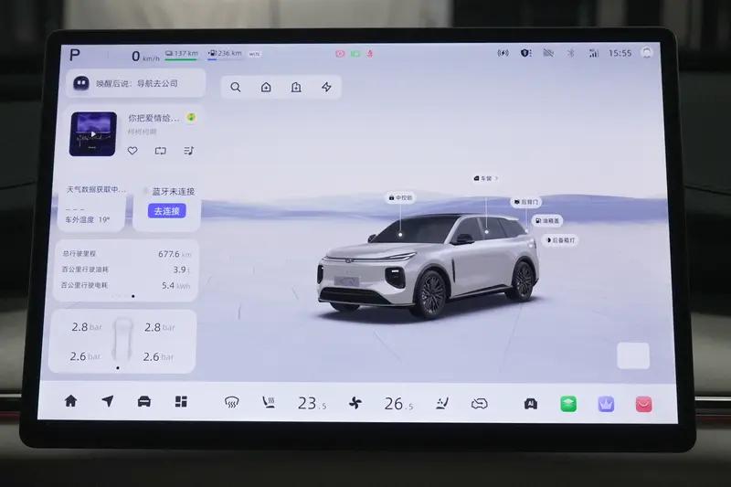 长安启源Q07开启先享预订 先享价1398万元起(图11)