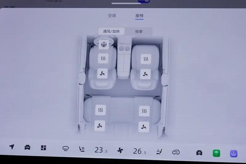 长安启源Q07开启先享预订 先享价1398万元起(图16)
