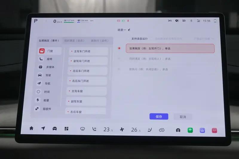 长安启源Q07开启先享预订 先享价1398万元起(图17)