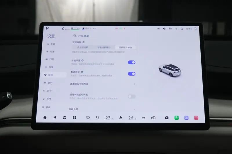 长安启源Q07开启先享预订 先享价1398万元起(图14)