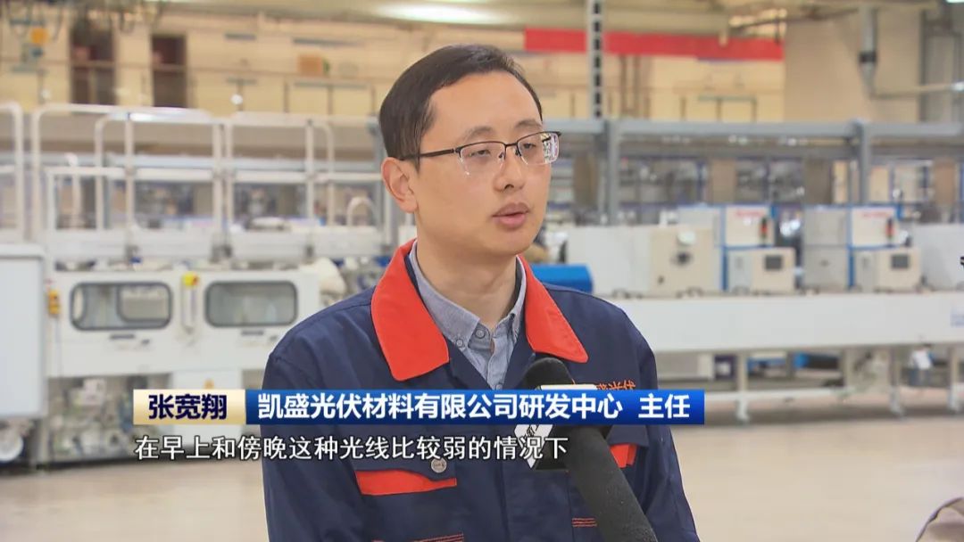 安徽省培育绿色低碳产业 提升经济“含绿量”(图2)