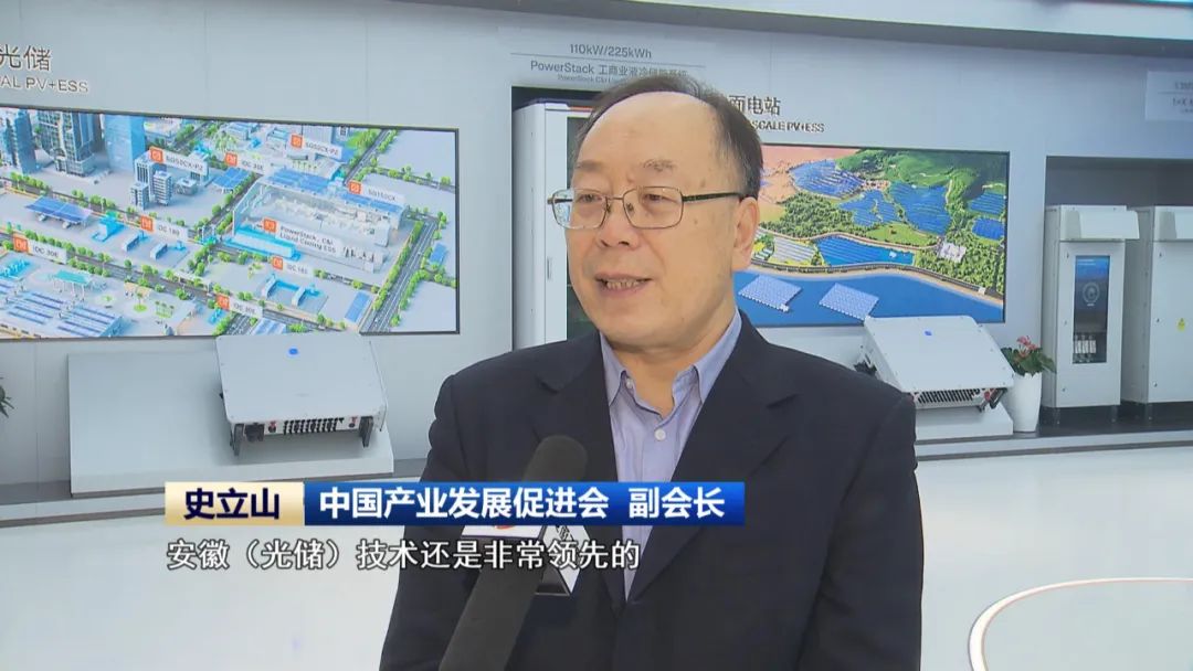 安徽省培育绿色低碳产业 提升经济“含绿量”(图4)