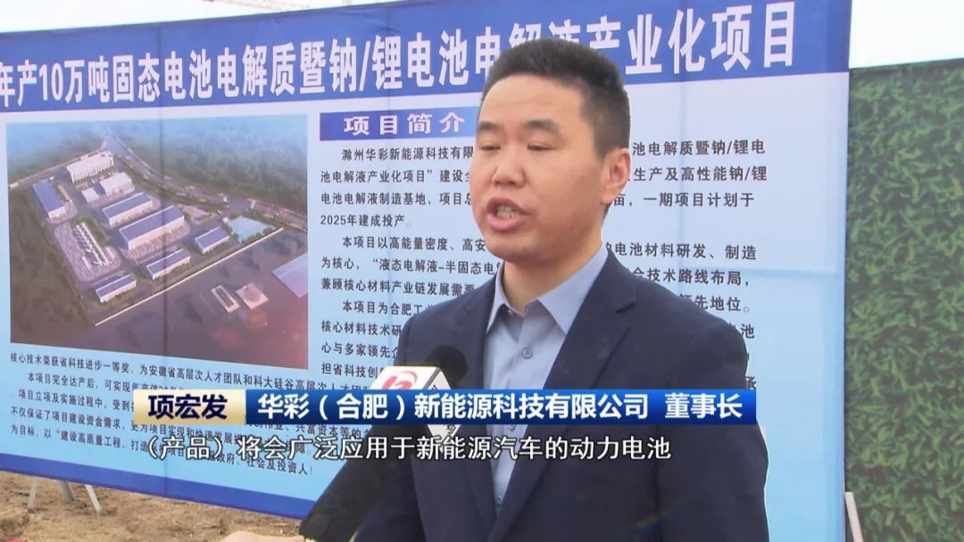 安徽省培育绿色低碳产业 提升经济“含绿量”(图6)