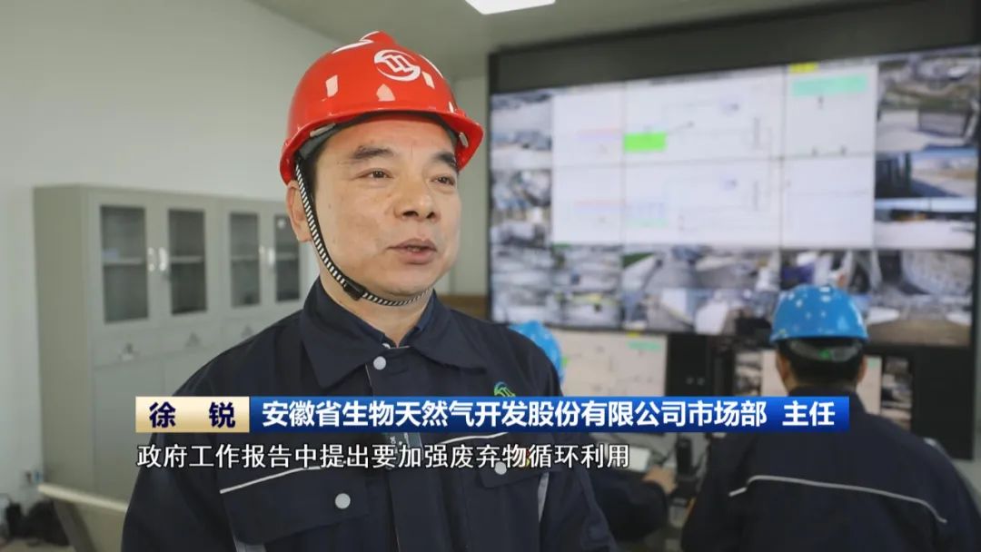 安徽省培育绿色低碳产业 提升经济“含绿量”(图8)