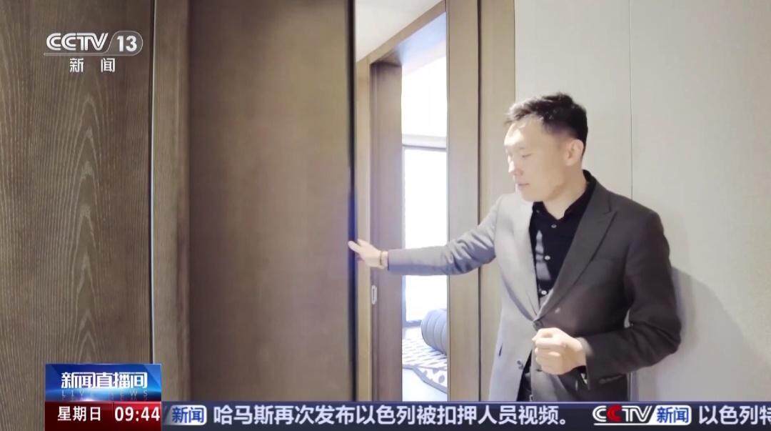 第四代住宅来了！“得房率能到90%”(图2)