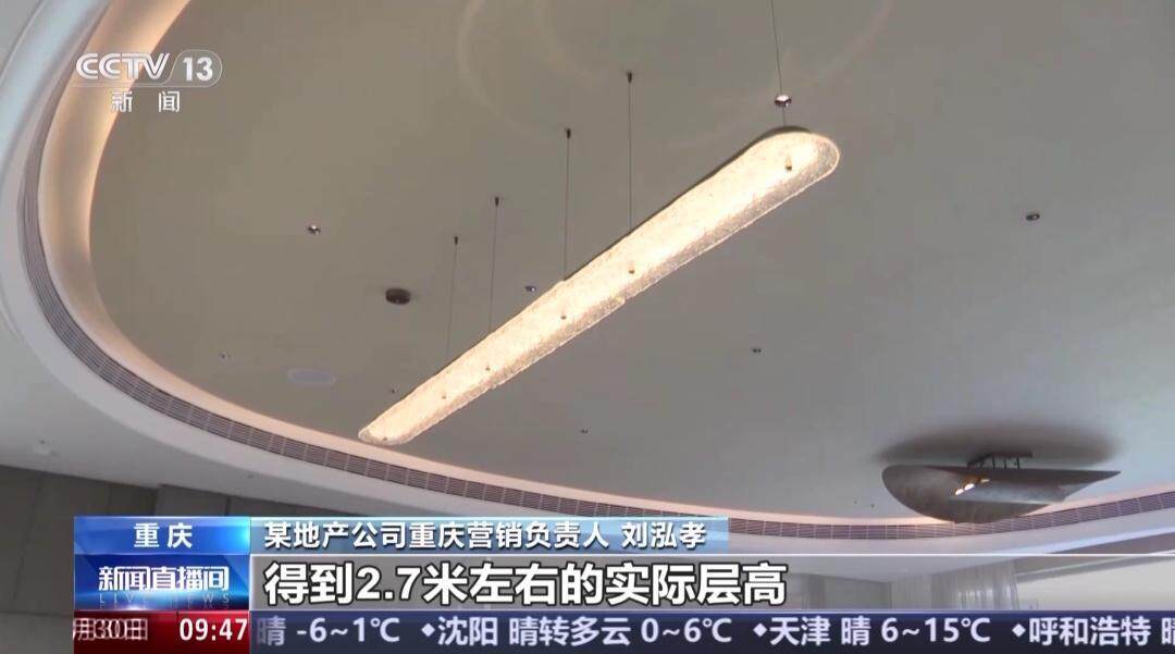 第四代住宅来了！“得房率能到90%”(图6)