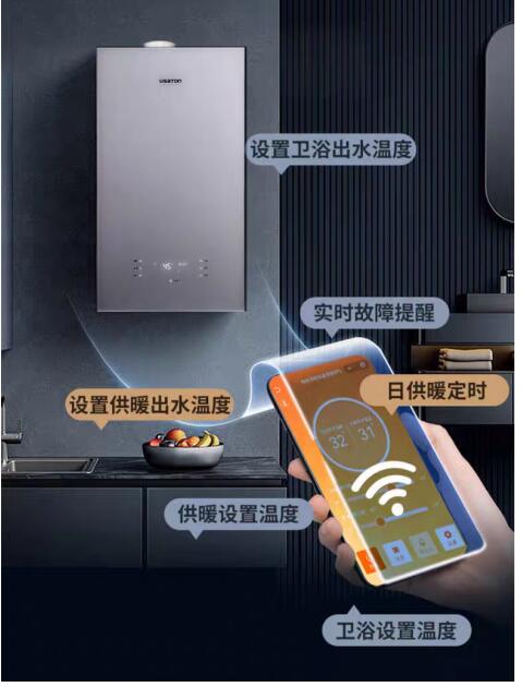 全预混冷凝炉8大优势开启高效节能暖居生活(图5)