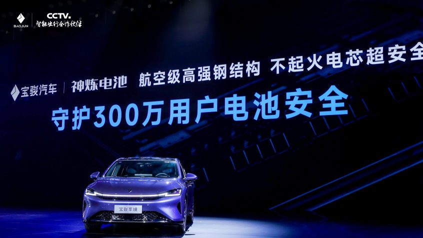 宝骏享境预售启程1328万起凭什么做20万内最强家轿？(图3)