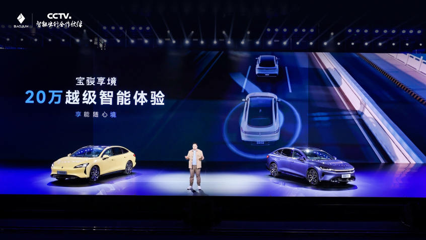 宝骏享境预售启程1328万起凭什么做20万内最强家轿？(图2)