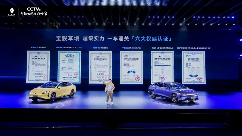 宝骏享境预售启程1328万起凭什么做20万内最强家轿？(图5)