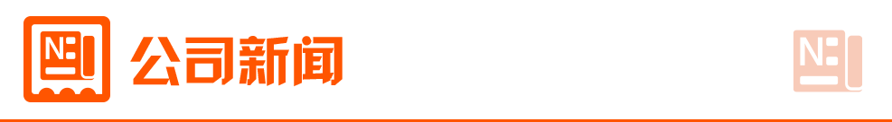 东方财富财经早餐 4月14日周一(图4)