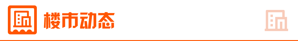 东方财富财经早餐 4月14日周一(图3)