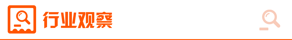 东方财富财经早餐 4月14日周一(图2)