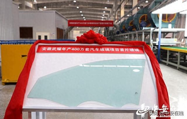 安徽有多“新”？｜ 蚌埠高新区：新能源汽车零部件产业乘势而起(图1)