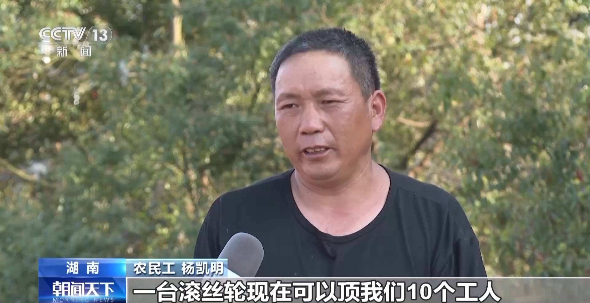 企业拥抱数智化 农民工如何转型高素质产业工人？(图1)
