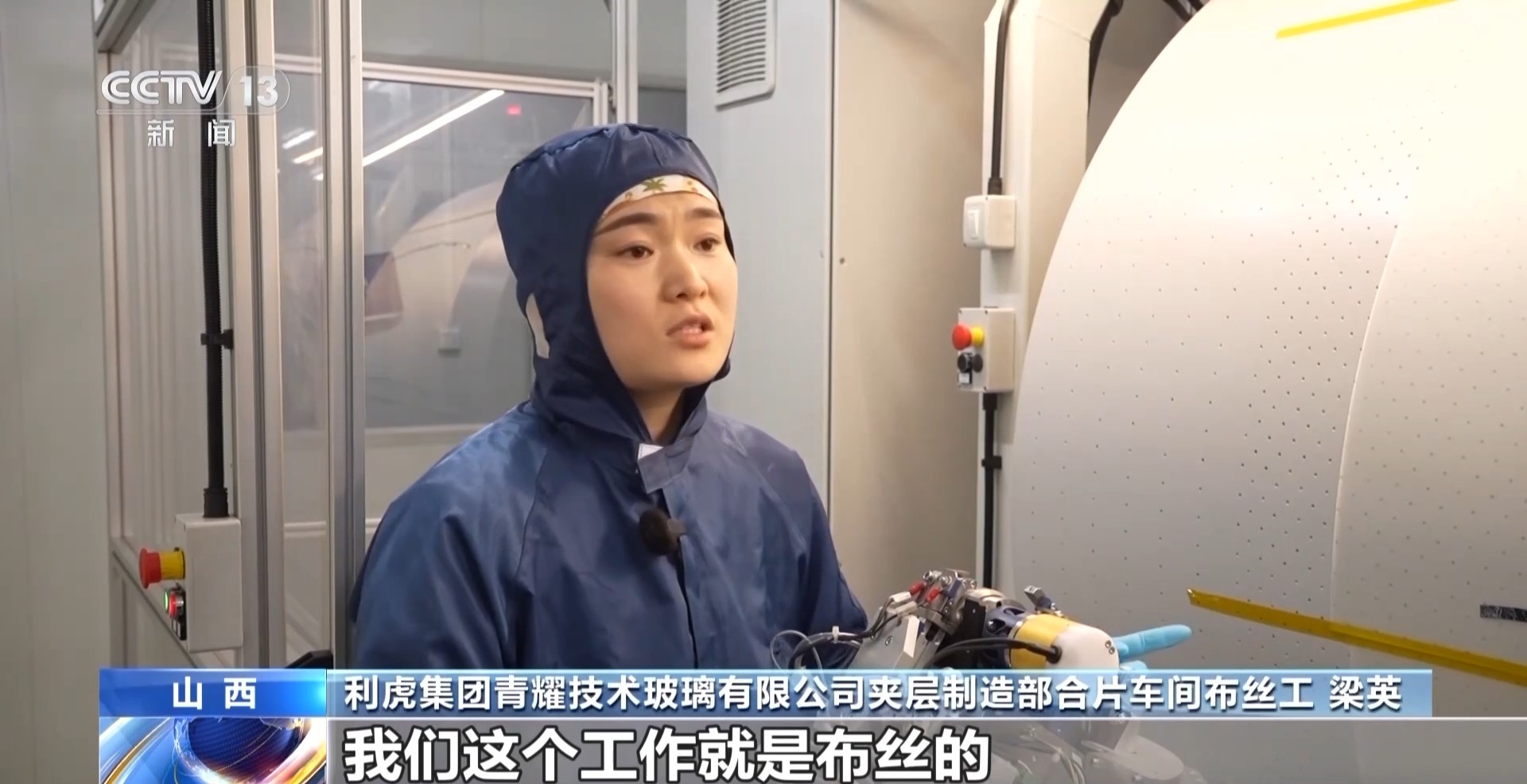 企业拥抱数智化 农民工如何转型高素质产业工人？(图5)