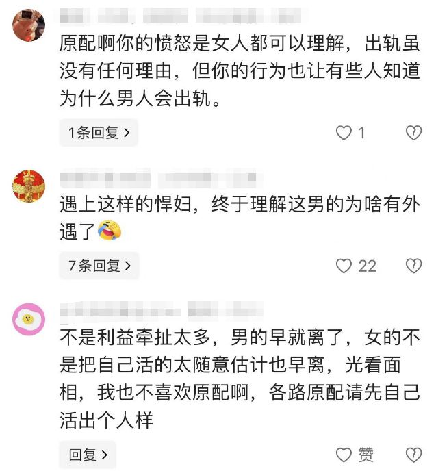 河北一女子当街抓小三踹烂汽车前挡风玻璃小三颜值高身材好(图8)