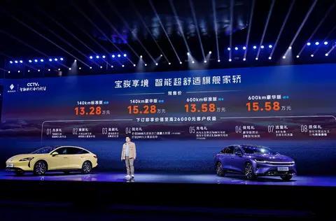 宝骏全新C级轿车预售长超5米还有双层夹胶玻璃(图1)