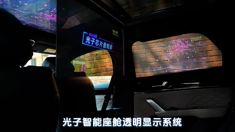 从屏幕堆砌到虚实共生：2025 上海车展如何定义“光子透明显示”新范式？(图3)