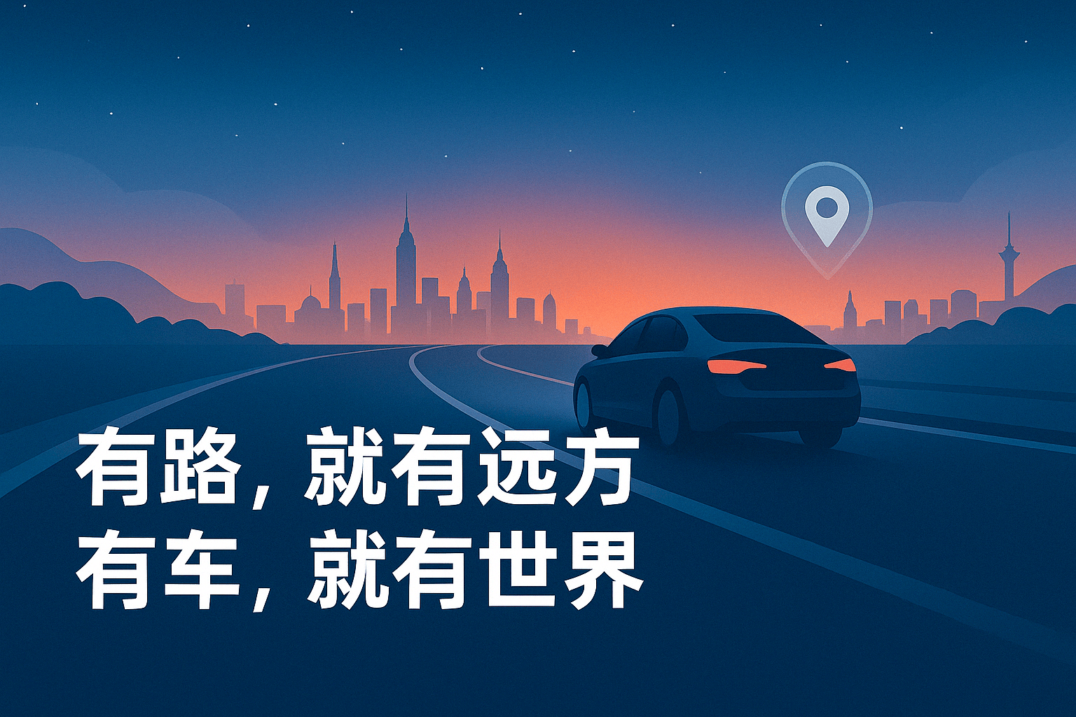 信义汽车玻璃新专利落地：能否提升装载台车卸料效率至90%？(图1)