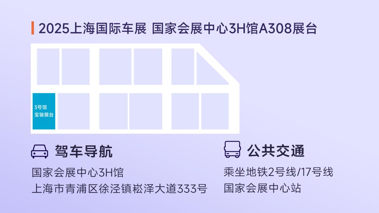 置换一口价1258万元起宝骏享境携手宝骏全球品牌代言人龚俊正式上市！(图12)