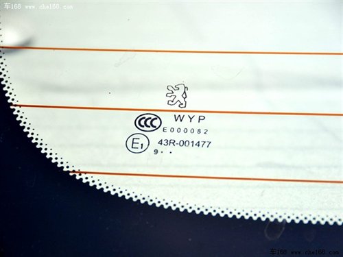 暗含学问 教您看懂汽车玻璃隐藏的玄机(图9)