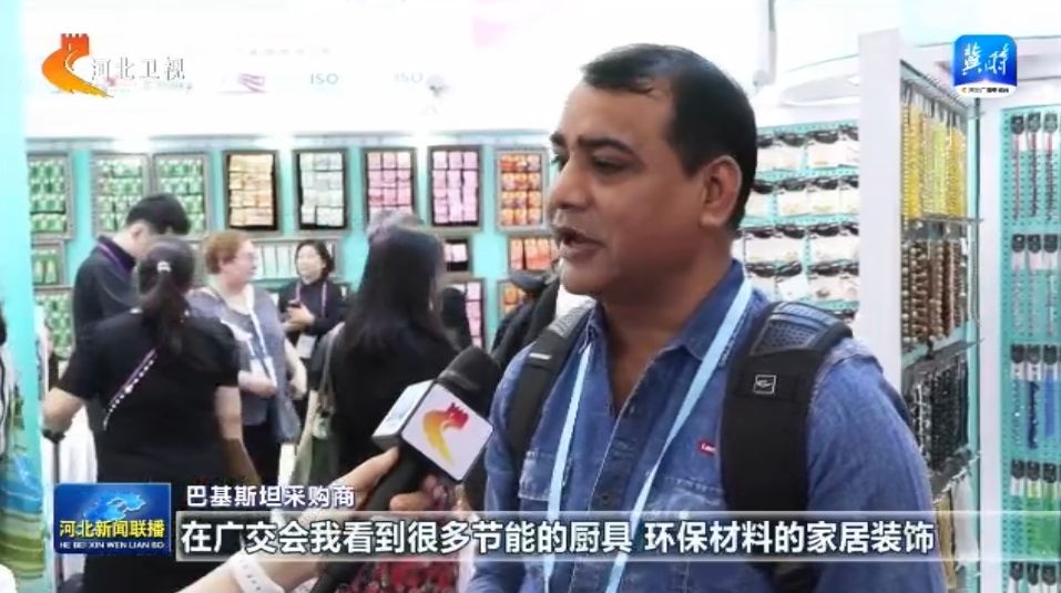 记者观察 广交会上的“新”和“绿”(图3)