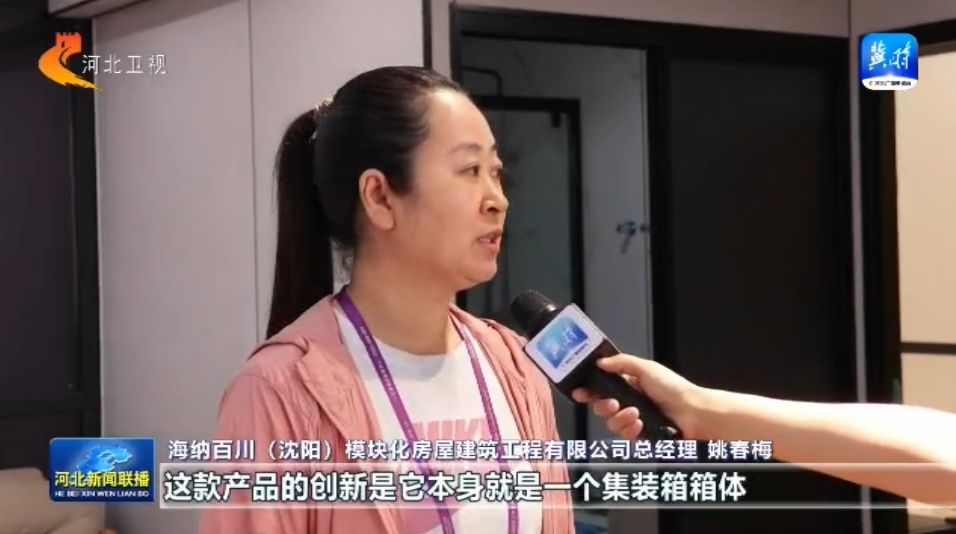 记者观察 广交会上的“新”和“绿”(图5)