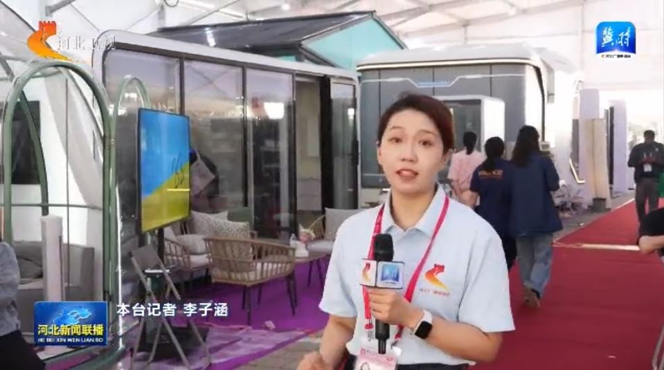 记者观察 广交会上的“新”和“绿”(图4)